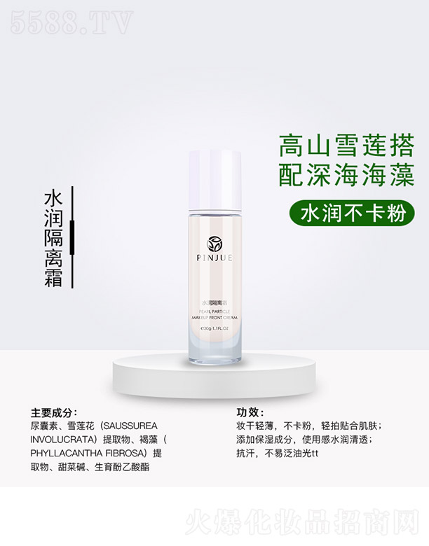 ˮ�����x˪����ɫ��