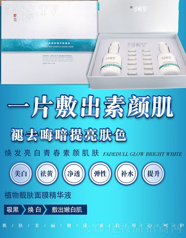 �琂��ֲ���n�w���A��ĤҺ�׺�