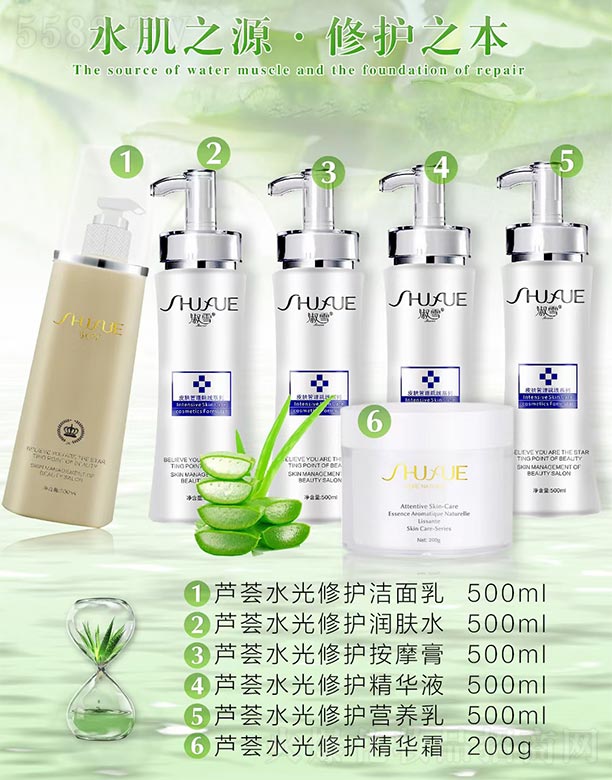 ��ѩ�J�C�aˮϵ��Ժ�b