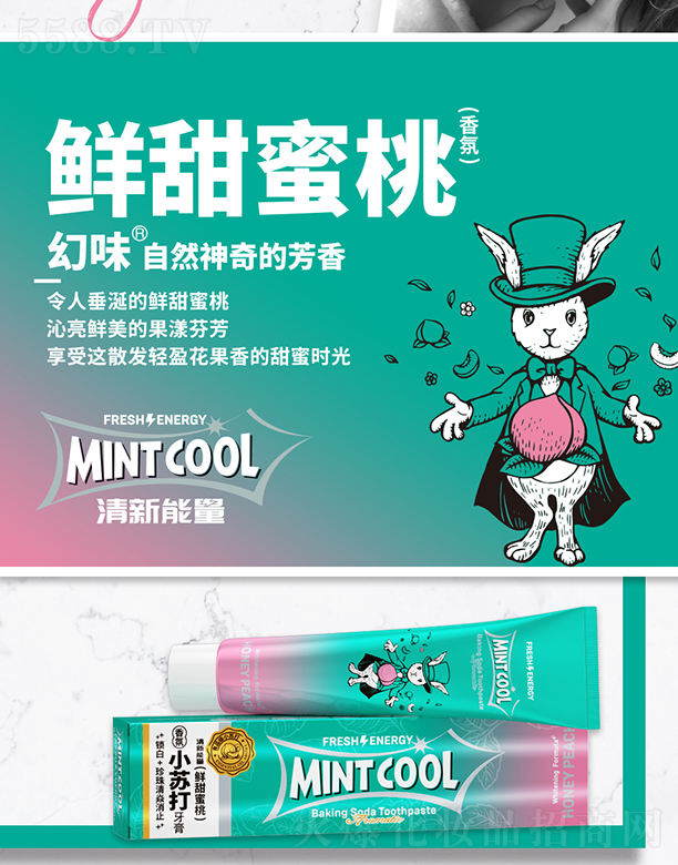 Mint Cool��ζС�K������180�ˣ��r�����ң�