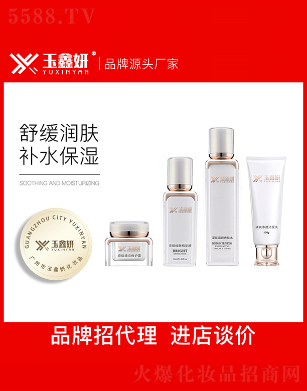 ������������������׺�OEM���ӹ�