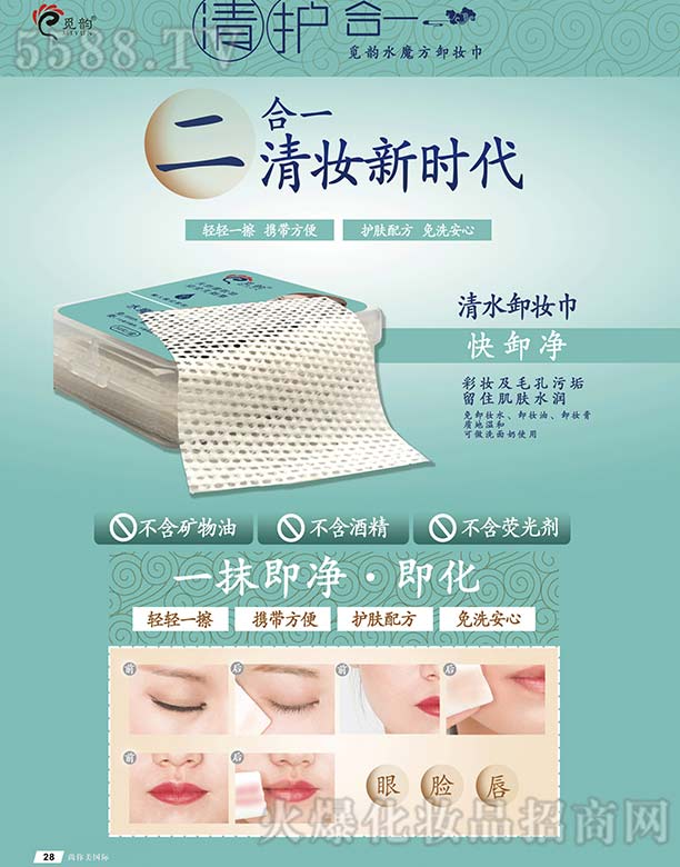 Ғ�ˮħ��ж�y��