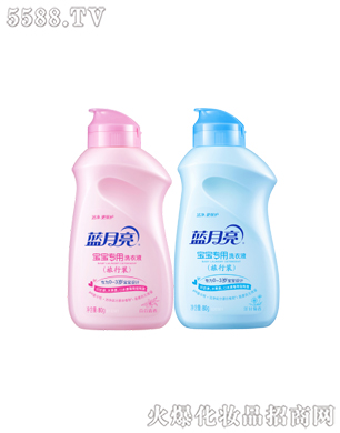 藍(lán)月亮寶寶專用洗衣液(旅行裝)