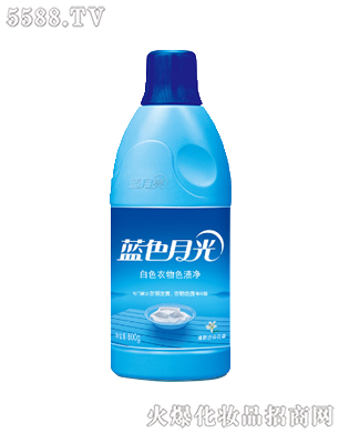 藍(lán)月亮白色衣物色漬凈