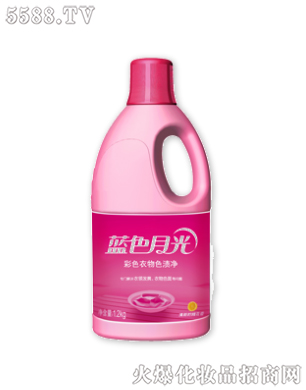 藍(lán)月亮彩色衣物色漬凈