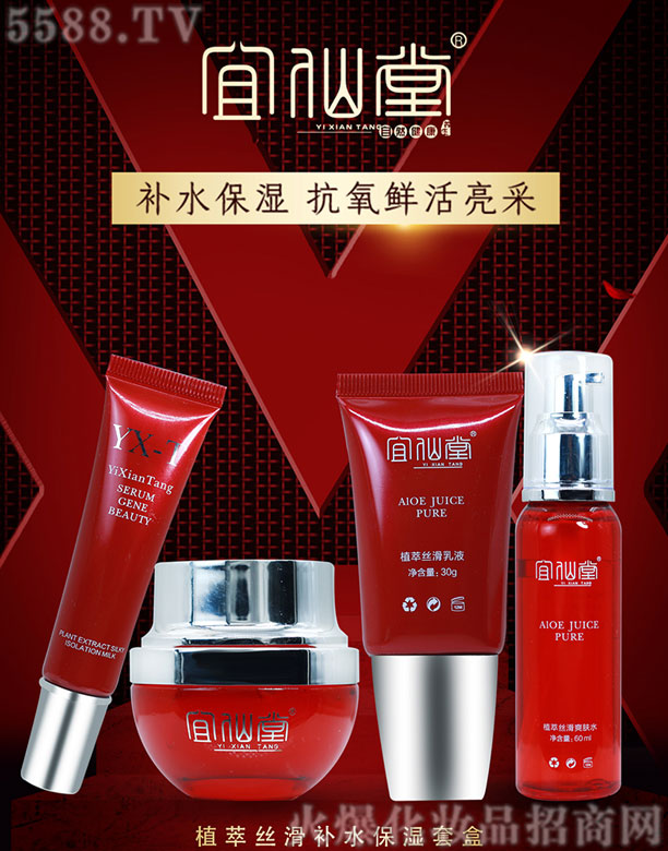 ������ֲ�ͽz���aˮ���b