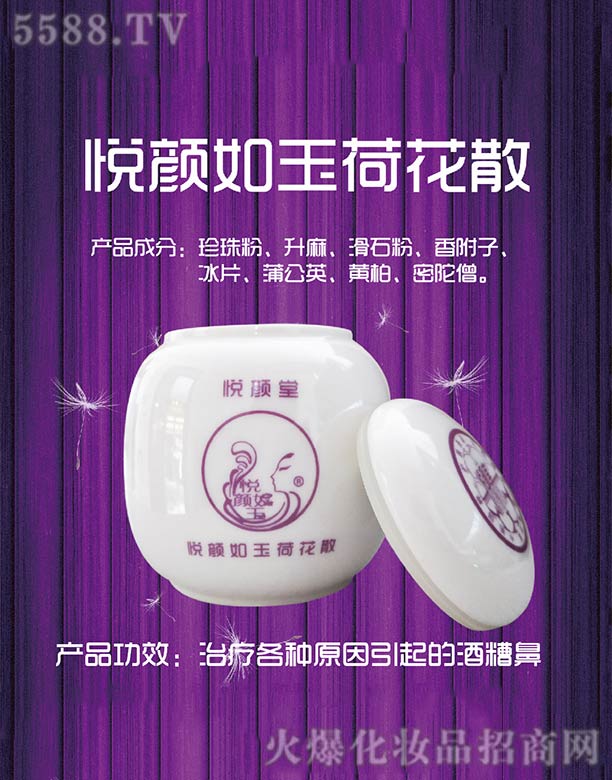 �������ɻ�ɢ