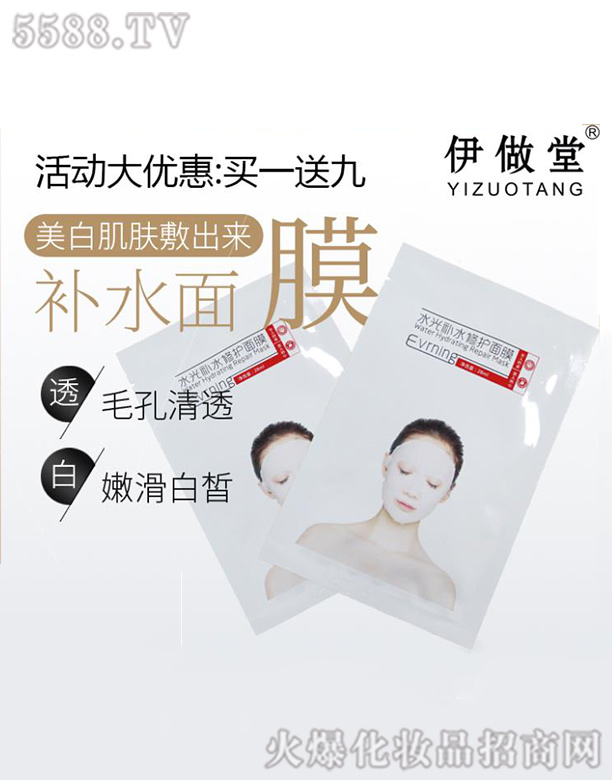 ������ˮ���a(b��)ˮ���o(h��)��Ĥ