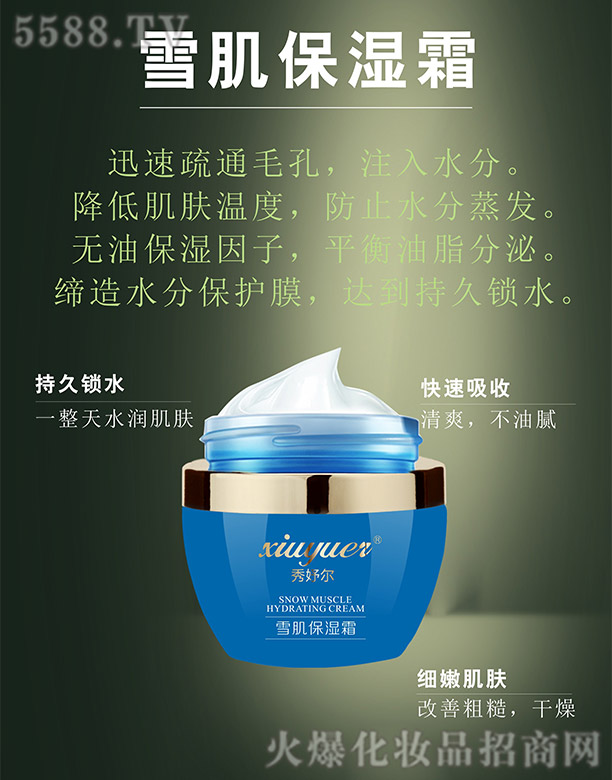 ��楠�ѩ������˪