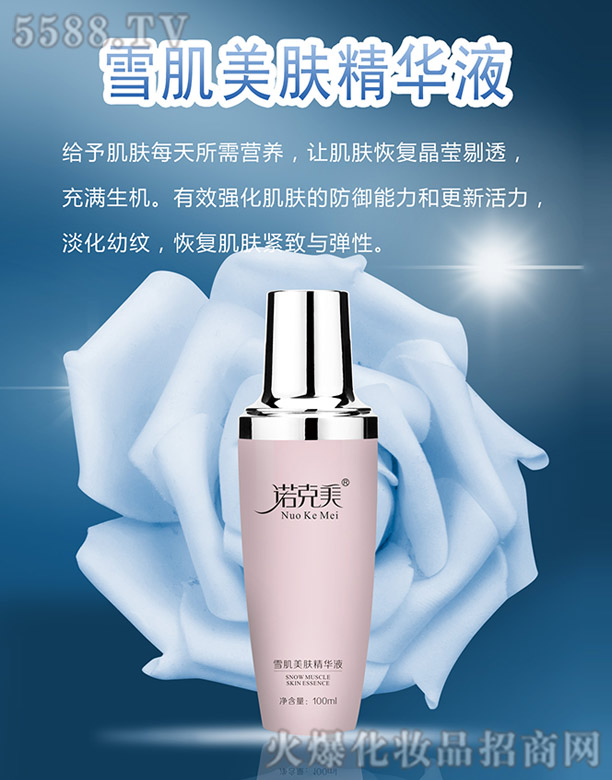 �Z����ѩ�����w���AҺ