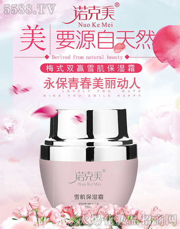 �Z����ѩ������˪