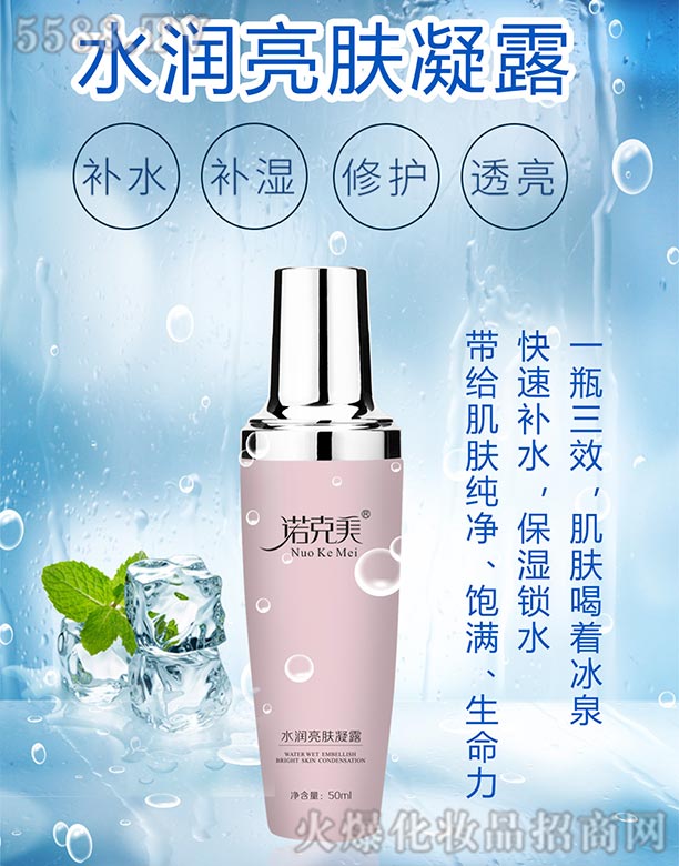 �Z����ˮ�����w��¶