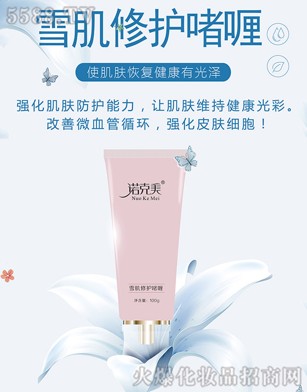 �Z����ѩ�����o(h��)���