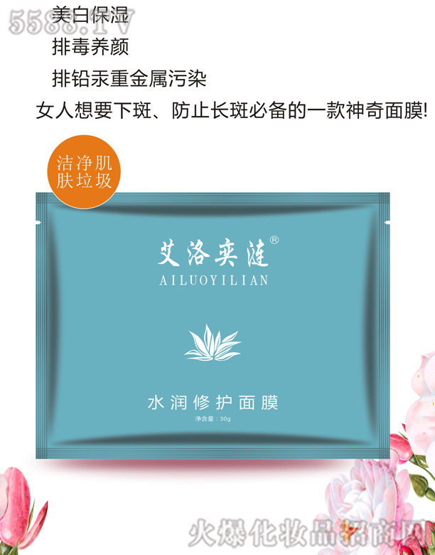 �����ȝiˮ�����o��Ĥ