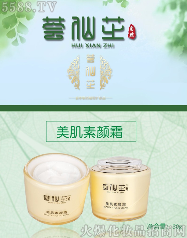 �C��֥�������˪