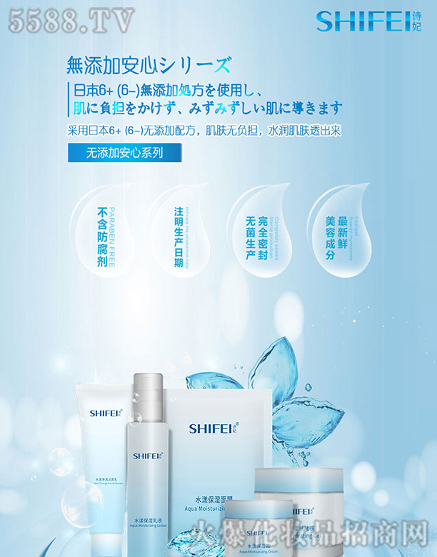 SHIFEI-�o���Ӱ���ϵ��