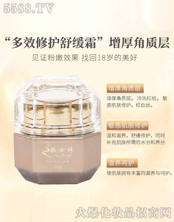 �wʿ�_��Ч���o(h��)�澏˪