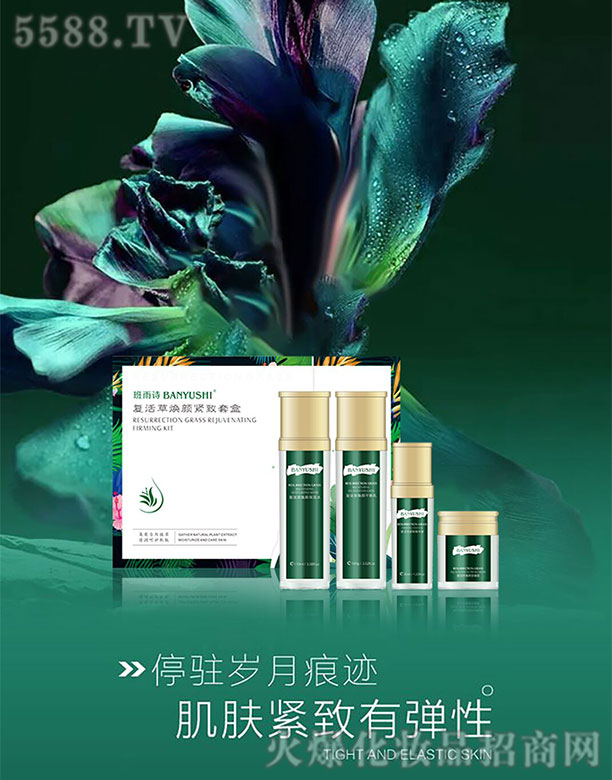 ����Ԋ(sh��)BANYUSHI��(f��)����׺�