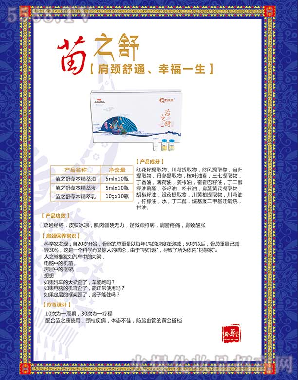 ��֮�挣�I(y��)�׽M