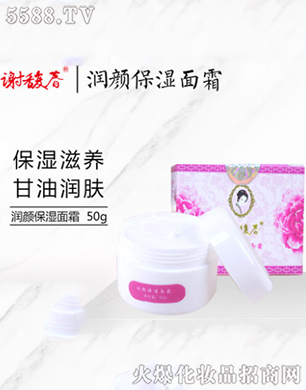 �������˪��50g��