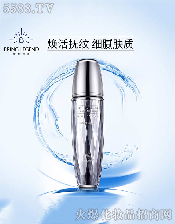 ���g���EBRING-LEGEND��ҫ���o(h��)����ˮ