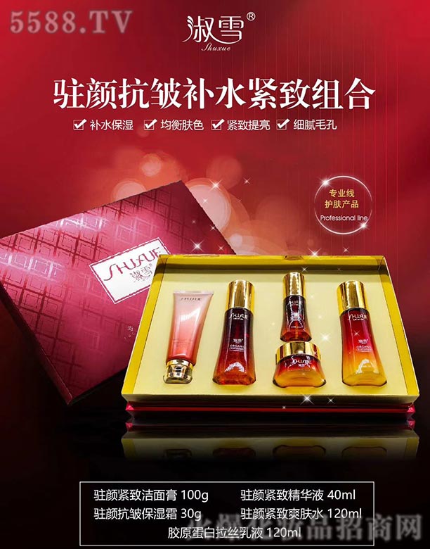 ��ѩ�v����aˮ�o�½M��