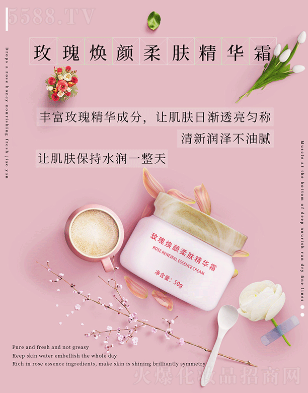 ���䴺õ�埨����w���A˪50g