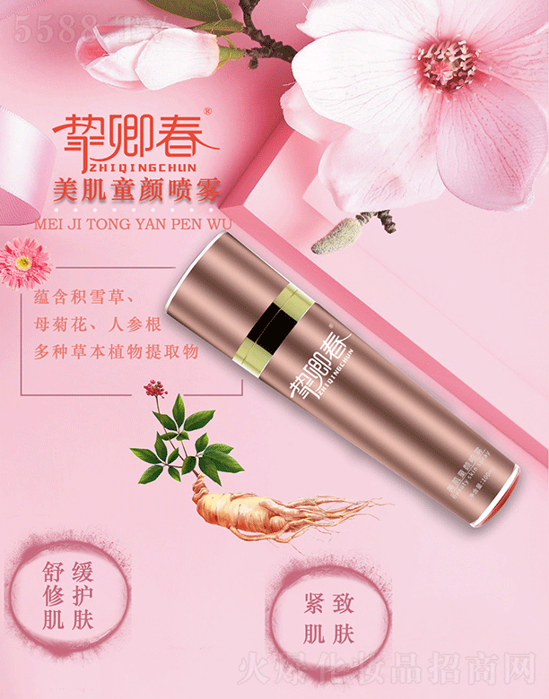 ���䴺����ͯ��F100ml