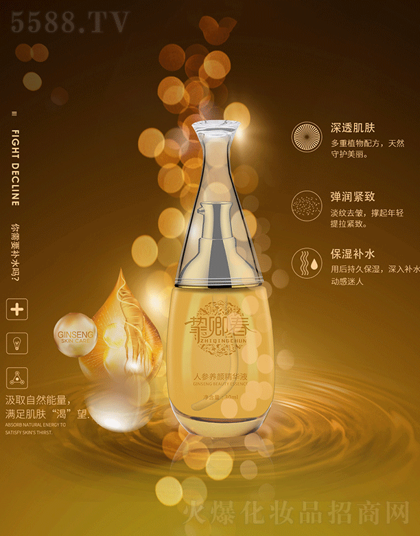 ���䴺�˅��B(y��ng)��AҺ30ml