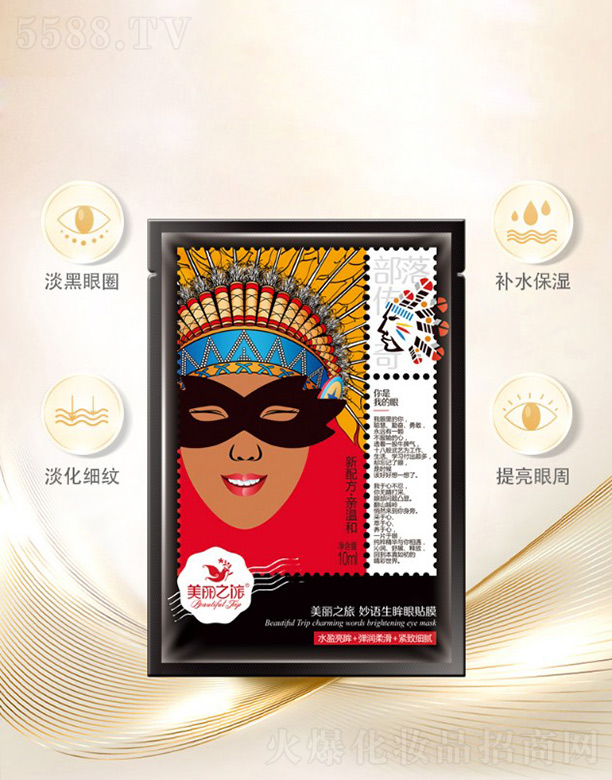 ����֮�����Z�������NĤ10ml��5Ƭ����