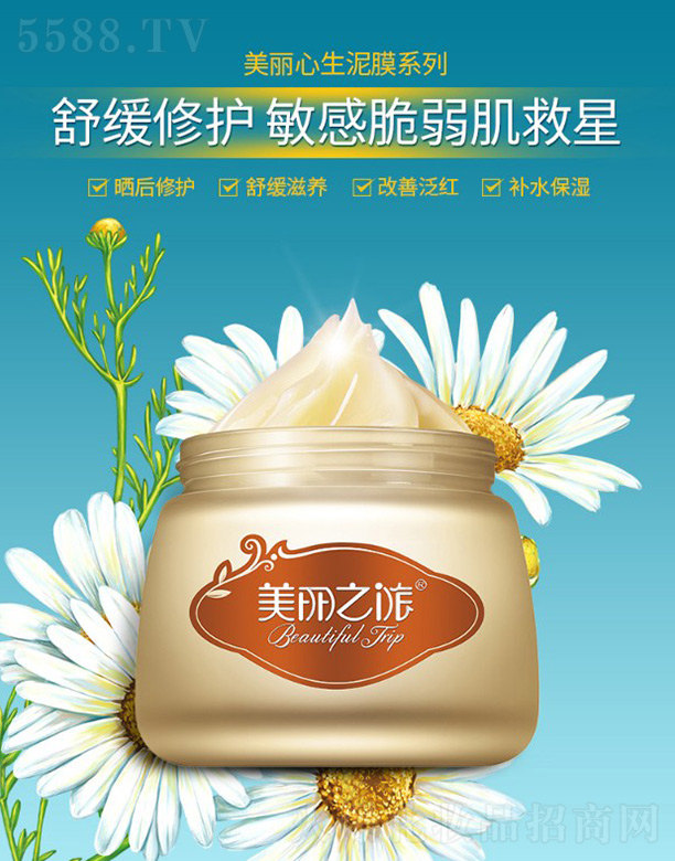 ����֮����ʾ��澏���o(h��)��Ĥ130g��ƿ