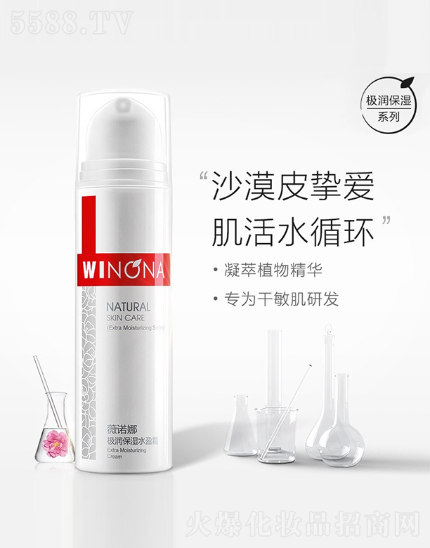 ޱ�Z�ȘO��(r��n)����ˮӯ˪50g