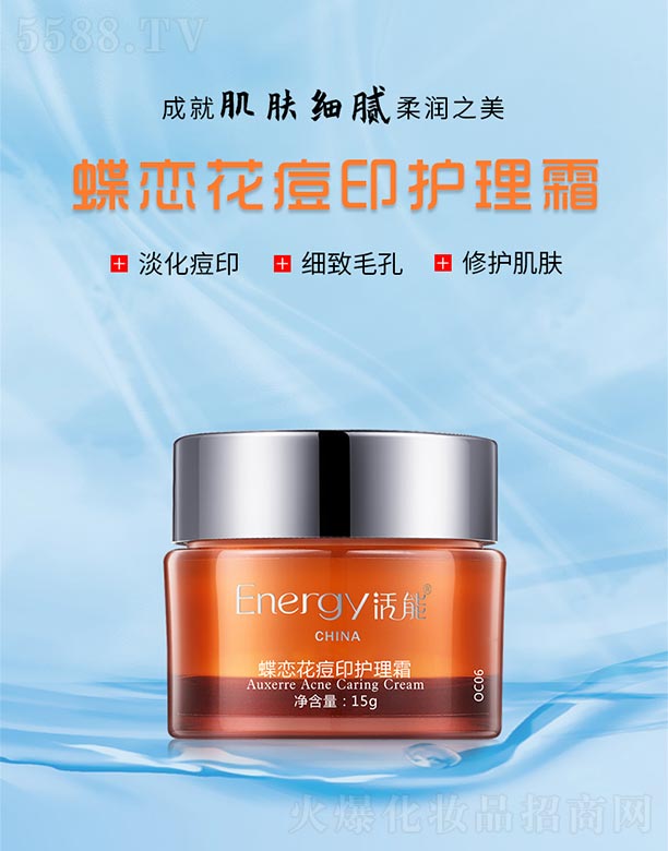 ���ܵ��ٻ���ӡ�o(h��)��˪15g