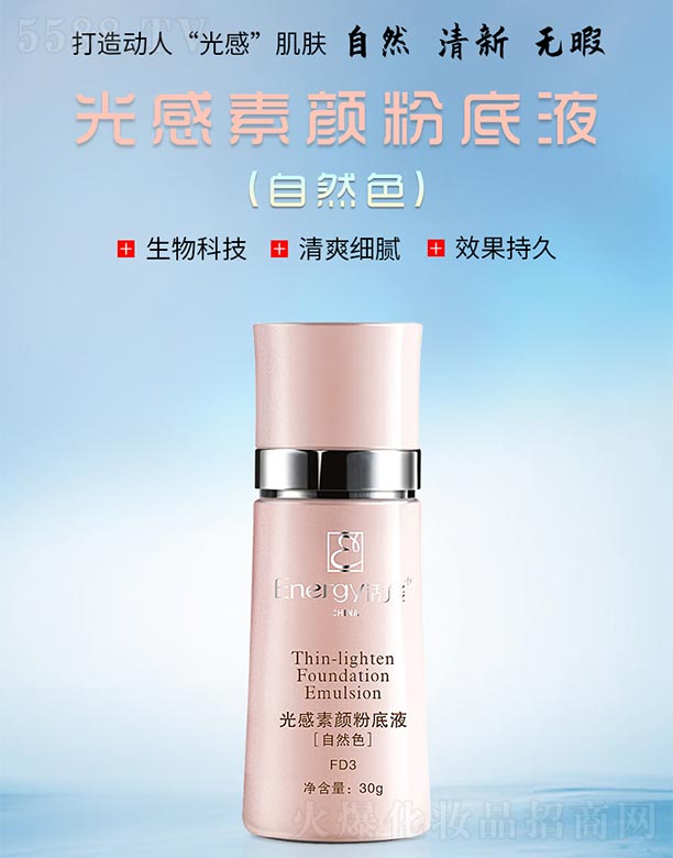 ���ܹ����۵�Һ(��Ȼɫ)30g