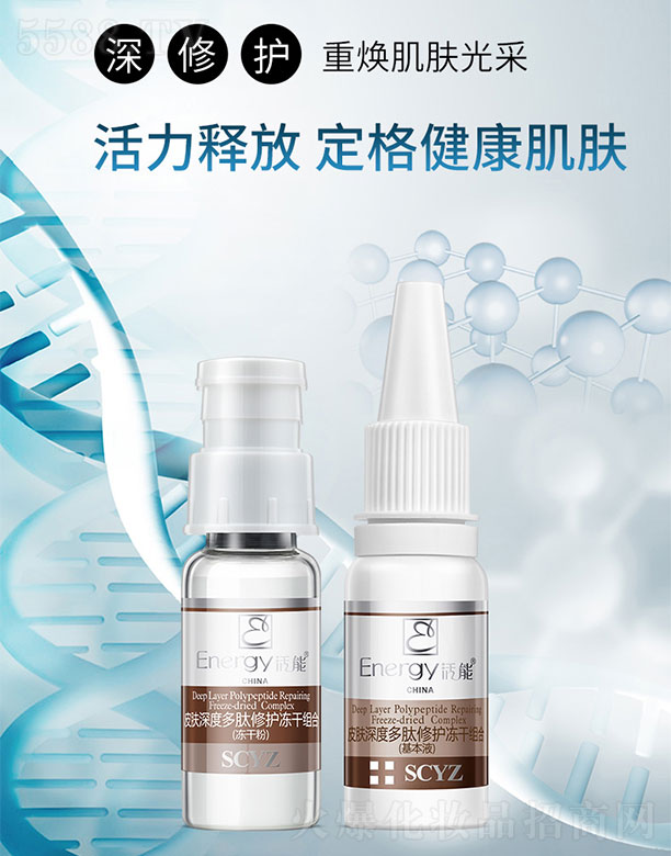 ����Ƥ�w��ȶ������o(h��)���ɽM��150mg+15ml