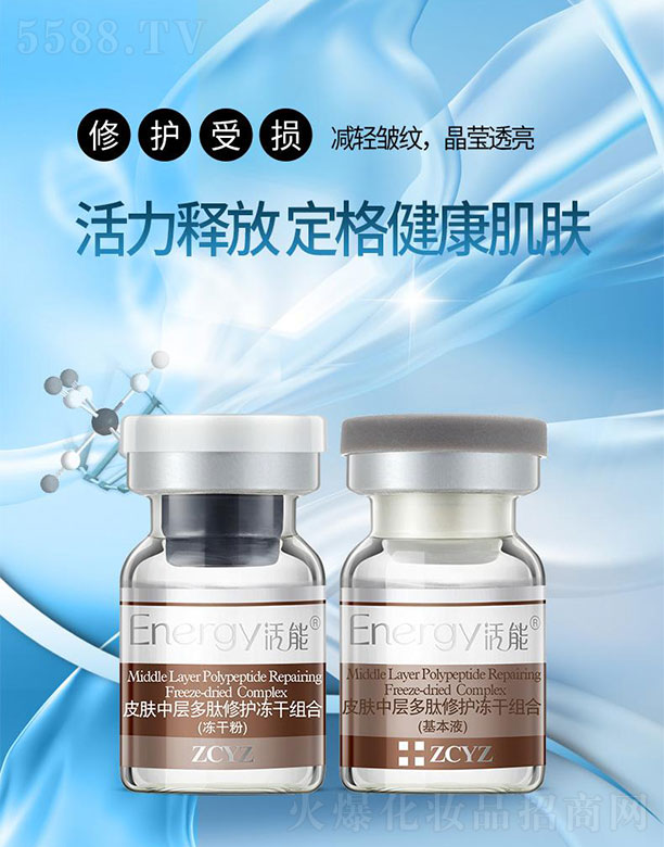 ����Ƥ�w�ЌӶ������o(h��)���ɽM�ϣ�100mg+3ml��*6֧