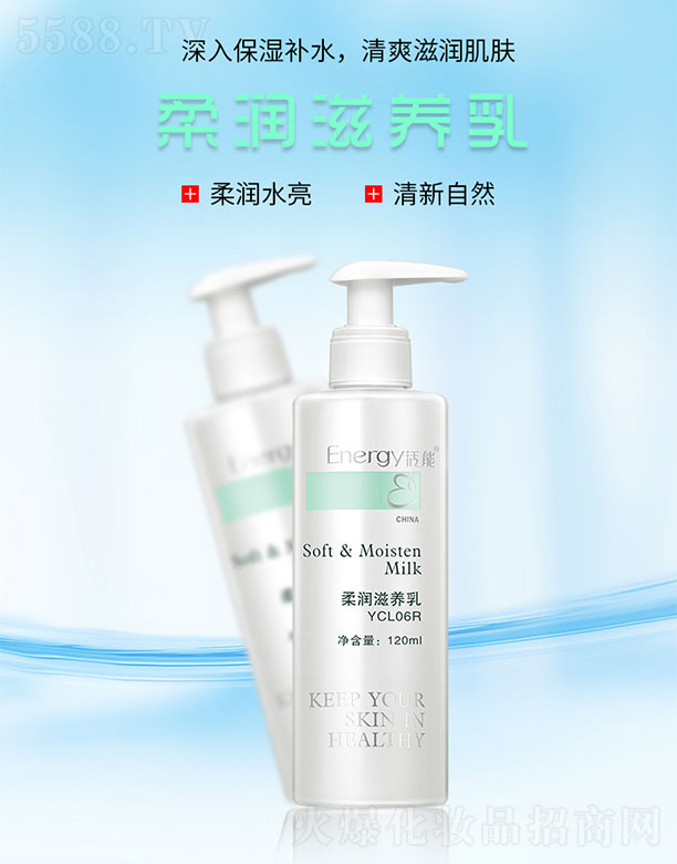 �����᝙(r��n)���B(y��ng)��120ml