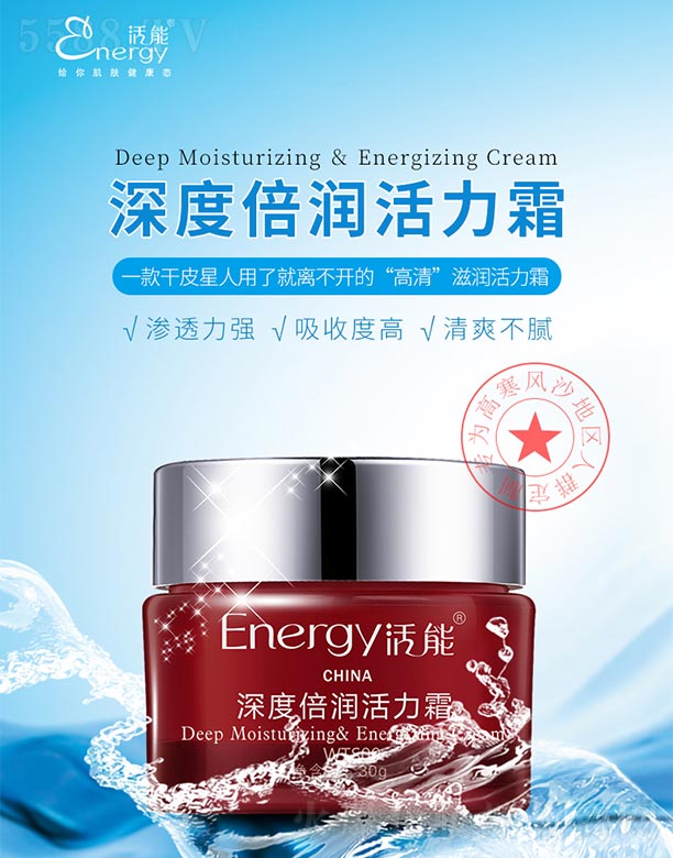 ������ȱ���(r��n)����˪30g