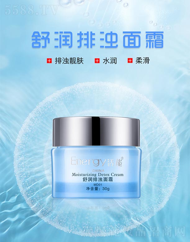 �����杙(r��n)�ŝ���˪30g