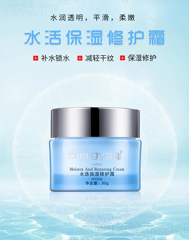 ����ˮ������o˪30g