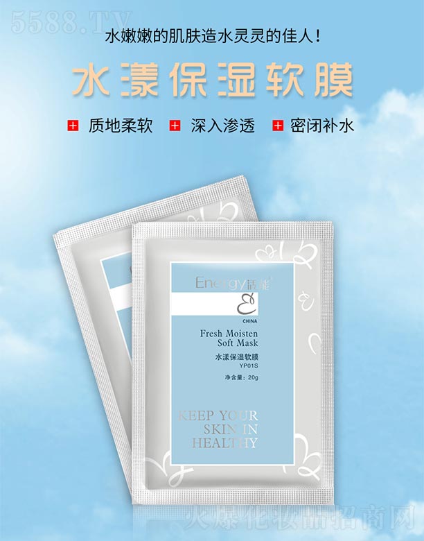 ����ˮ������ܛĤ20g/��*12��