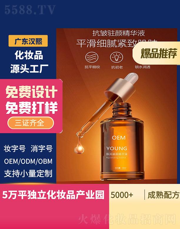 �h����������AҺ 50ml