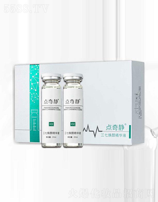 �c(di��n)���o���ߟ��Һ 20ml/ƿx2