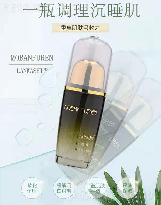 ħ�߷����{��Һ 50ml