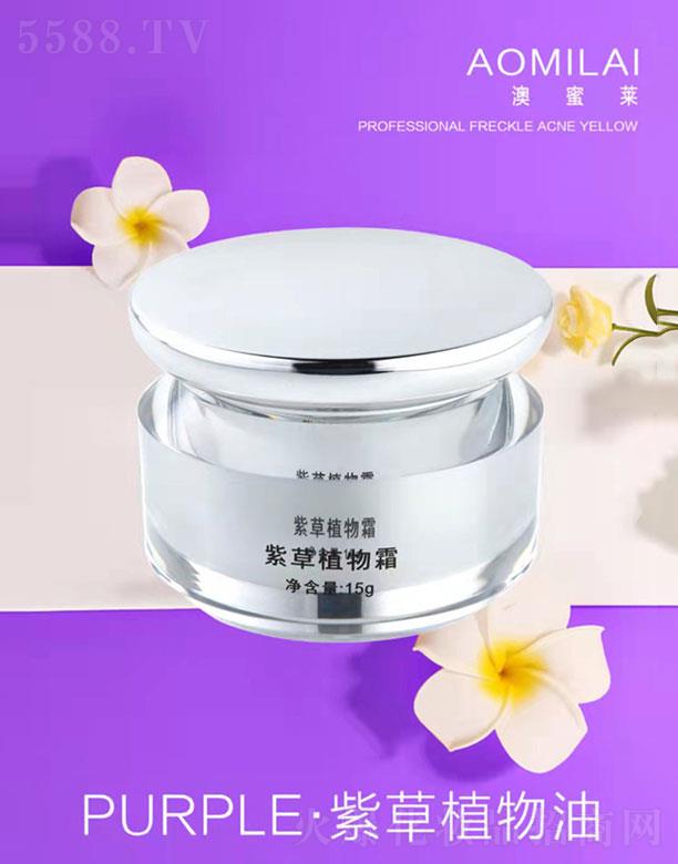 �����R�ϲ�ֲ��˪ 15g