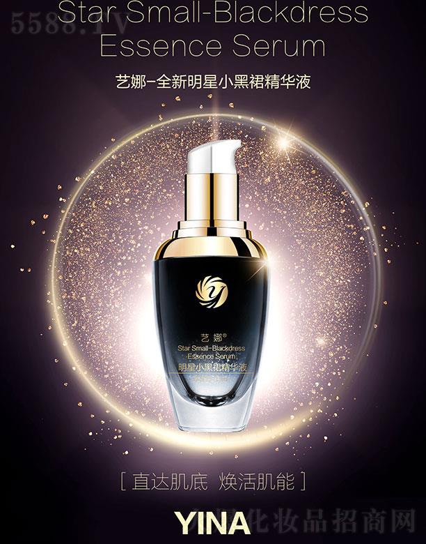 ˇ������С��ȹ���AҺ 30ml