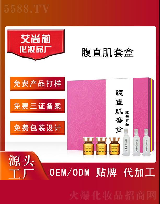������ֱ���׺�OEM/ODM
