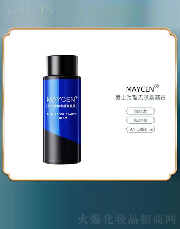 MAYCEN�����ſ�oϾ���˪