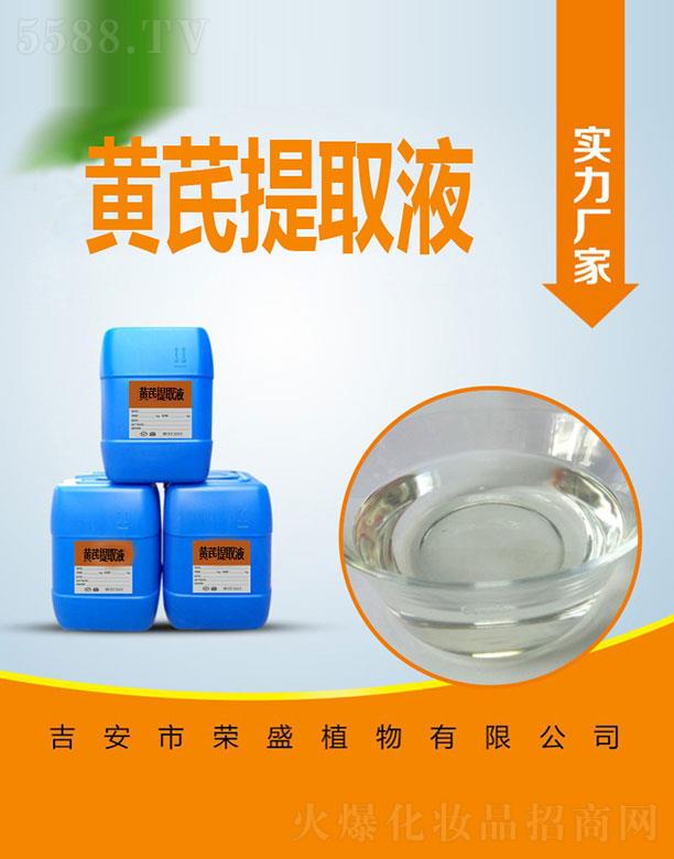 �sʢ�S����ȡҺ