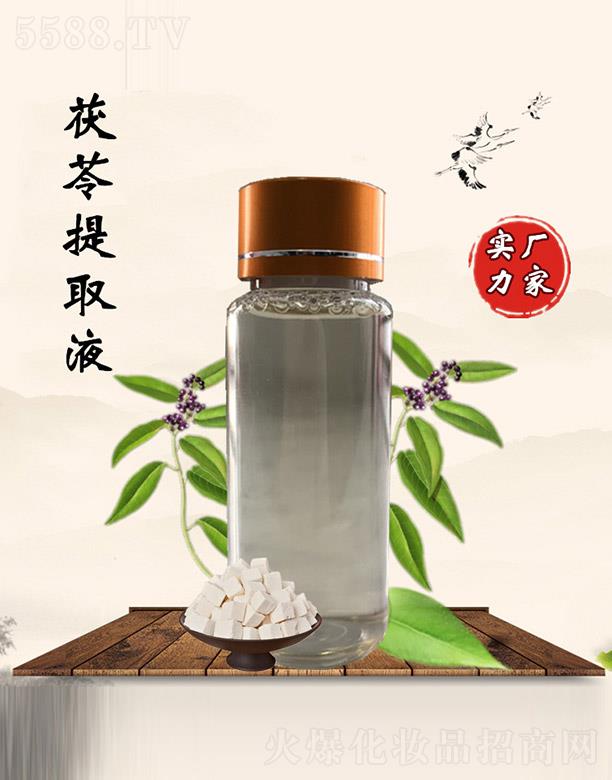 ������������ȡҺ